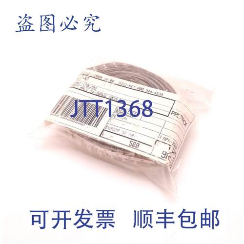 供应400 个 Digi-Key 170-001-170L002 D-Sub 公接触针镀金