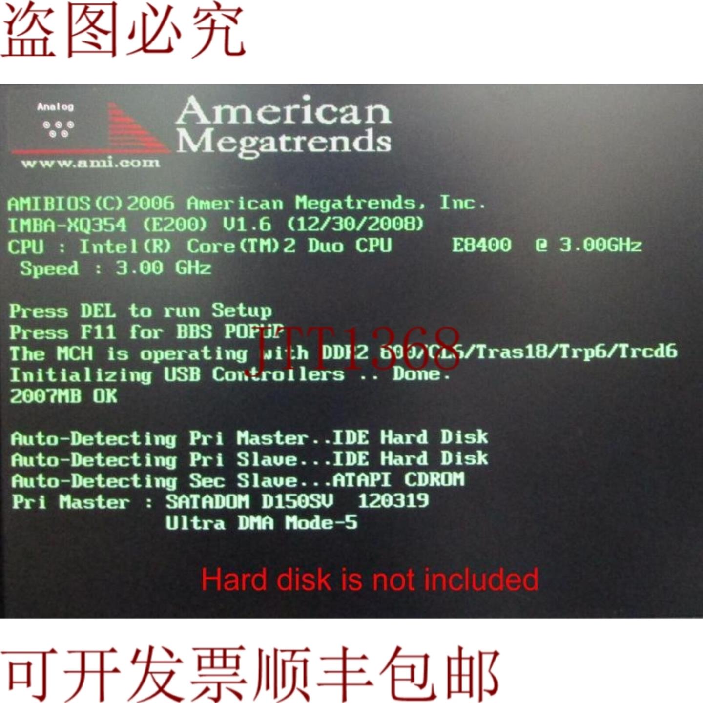 供应IEI IMBA-XQ354-R11 Rev11 带 3GHz CPU 和 2GB RAM