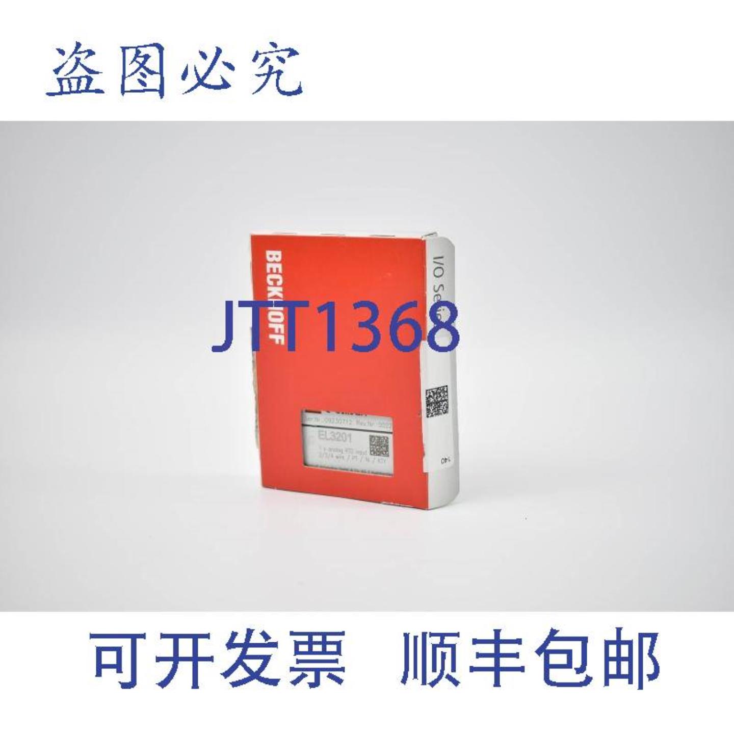 供应Beckhoff EtherCAT 端子模块 1 通道模拟输入 EL3201 EL 3201