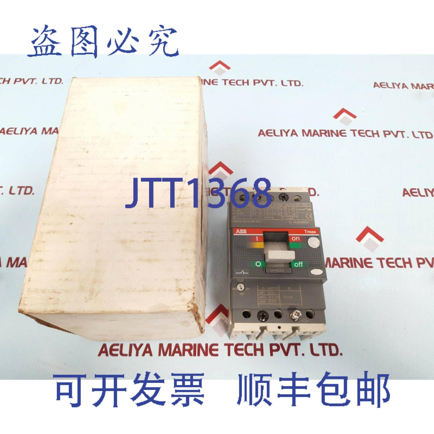 供应TMAX T1B 160断路器 160A 690V