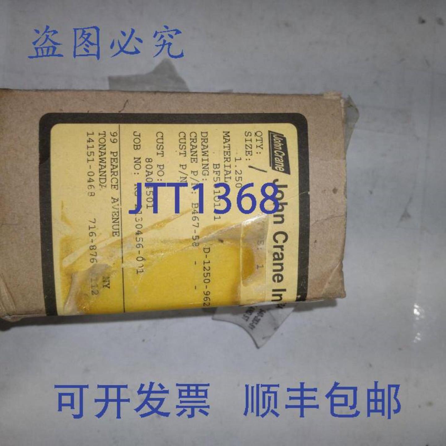 供应JOHN CRANE B467-58 940-283-51 E 件机械1 14 英寸