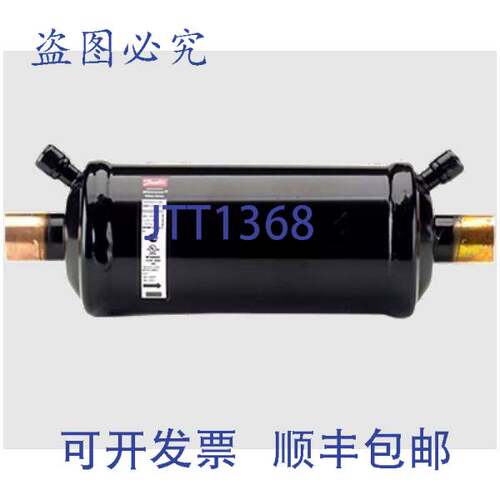 现货供应特灵 DHY1459 5/8 英寸 ODF 5.1 吨管路过滤器干燥器
