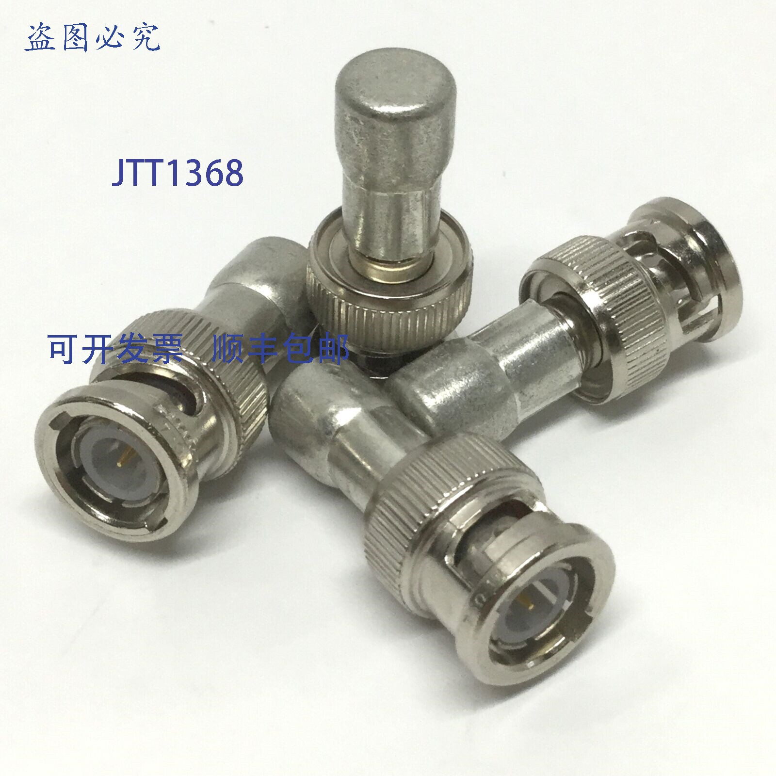 供应4 个 Tyco X1786XTA BNC 主干终端器 75 欧姆 AB Cont