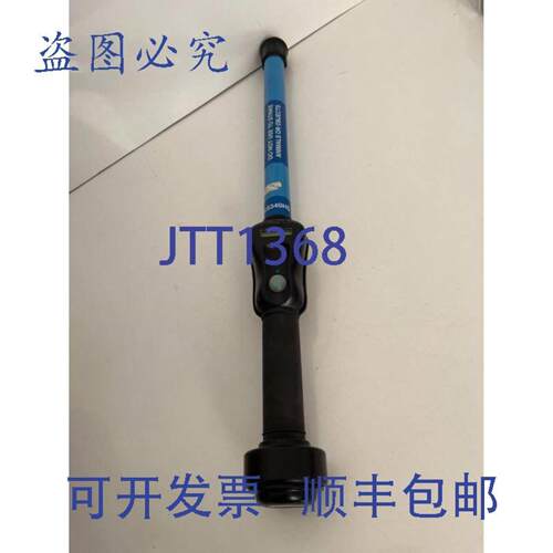 供应Allflex ISO RFID 条形读取器 RS340 HD-3-60