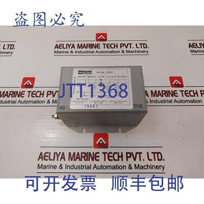 现货供应MURR ELEKTRONIK 10331 电源滤波器 480V AC EN 133 200
