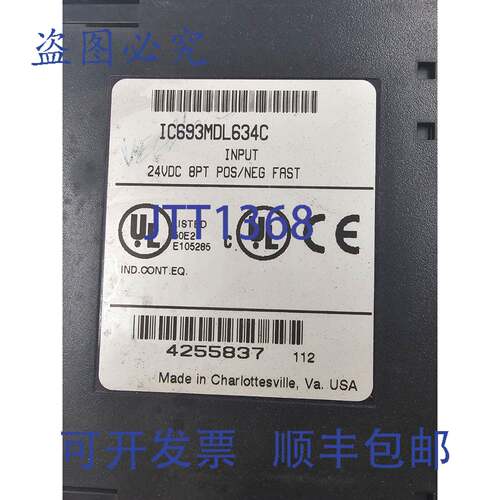 原装供应IC693MDL634C