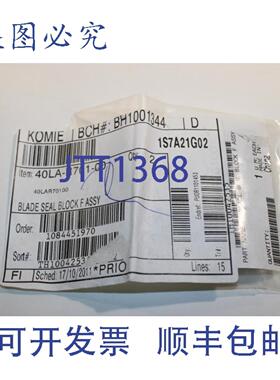 供应40LA-R701-00 BLADE块 F
