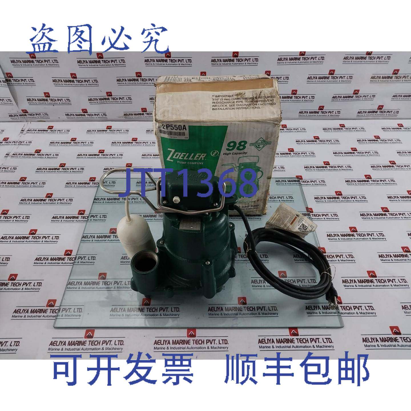 供应Zoeller 98-0006 潜水式 Puisard Pompe M98-C 版本C - 实物图