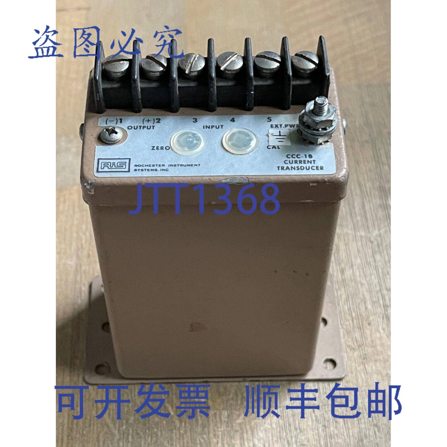 供应RIS 罗切斯特仪器系统 CC-1B 电流传感器 C5-E1-XA-F60-Z