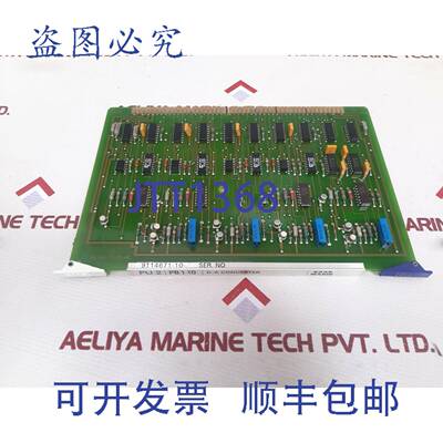 现货供应Saab Marin PB 1-10 DA Convertisseur PCB 卡 9114670-0