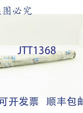 供应Celio PE-RC-0009 粘度计 油墨粘度液位传感器 500 毫米