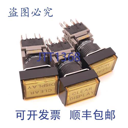 供应3 个 Alcoswitch 164TL 发光矩形按钮 5A 250VAC 黄色