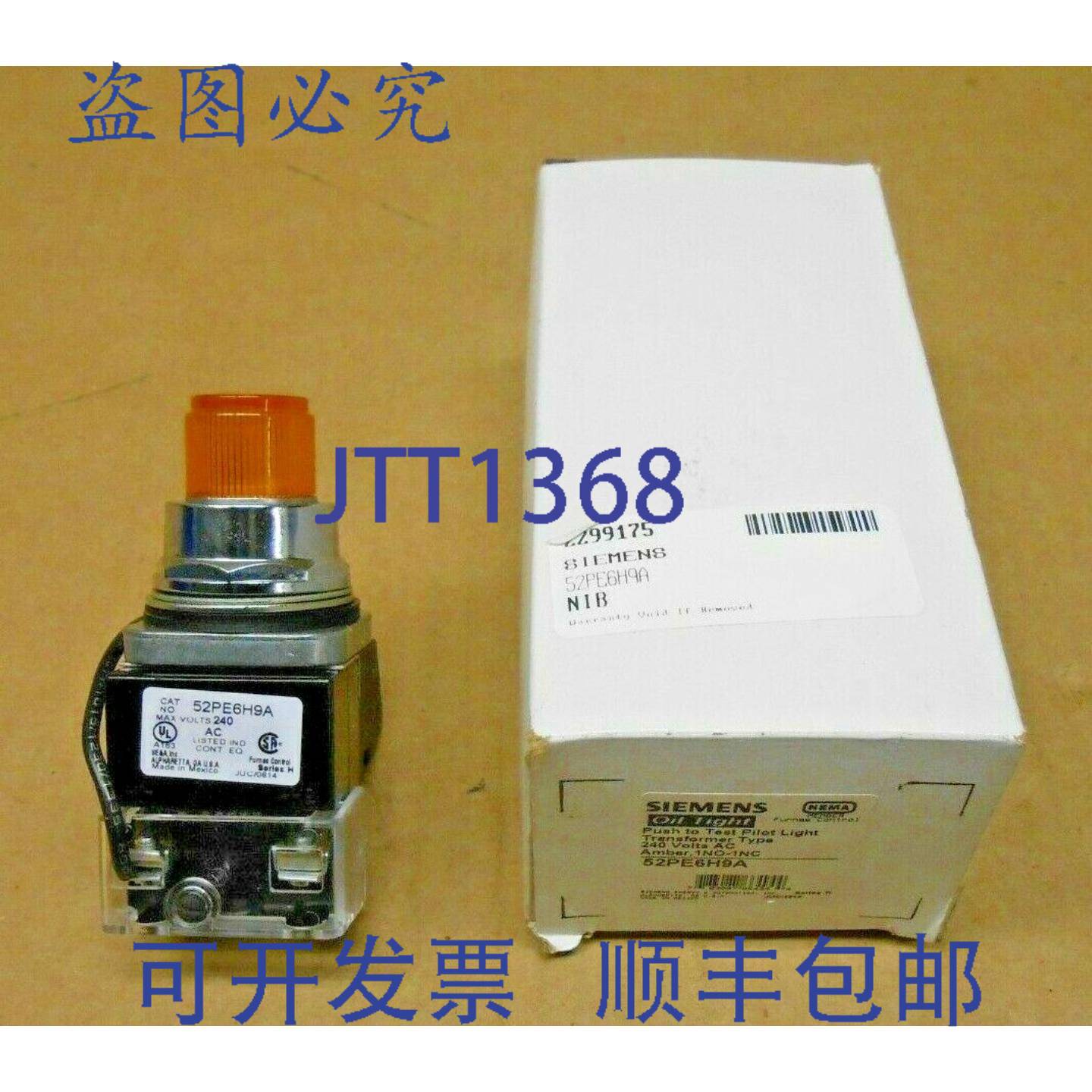 供应1 个新开封 52PE6H9A 指示灯变压器 240VAC BERNSTEIN色