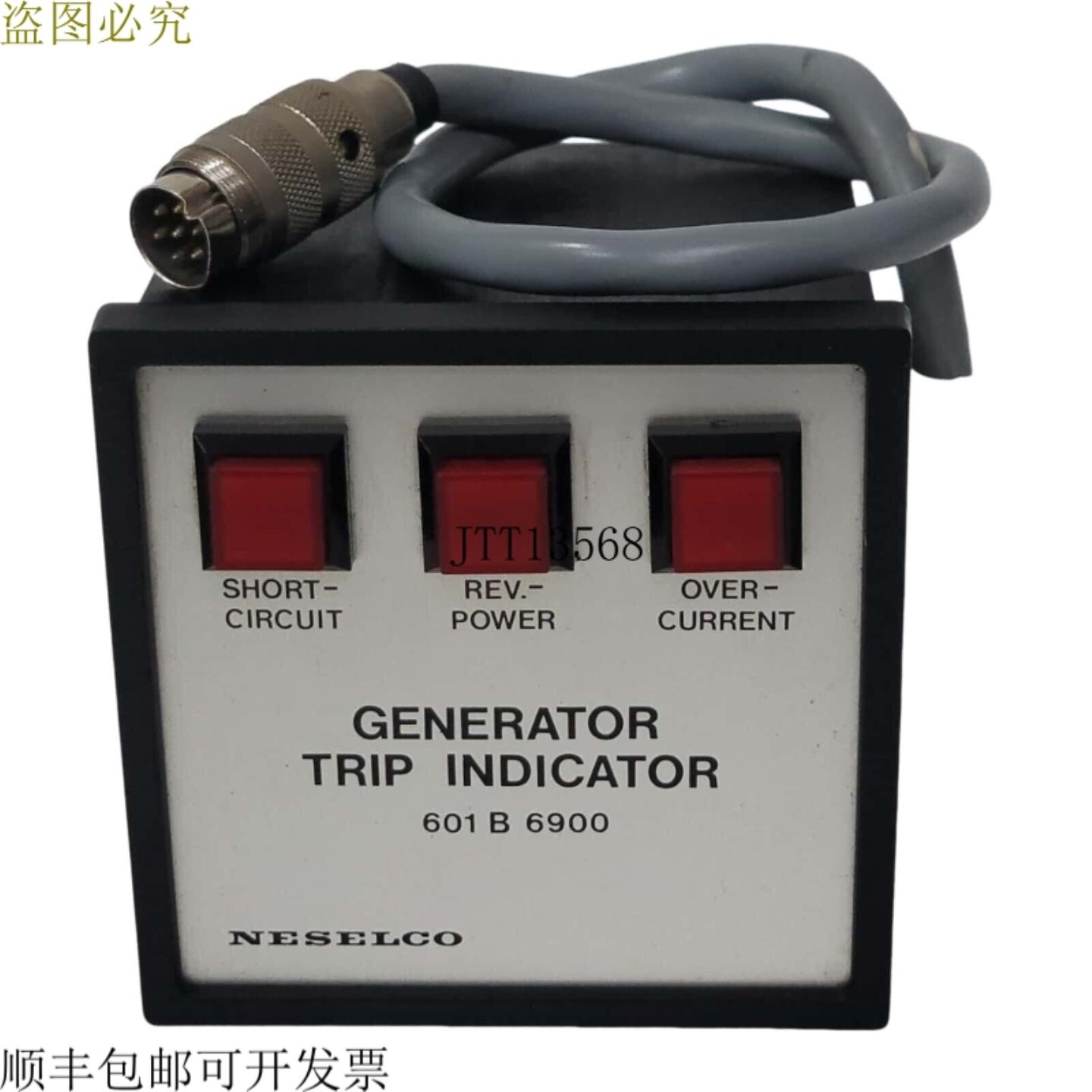 供应NESELCO 601 B 6900 发电机三重车轮 SerNo 270188