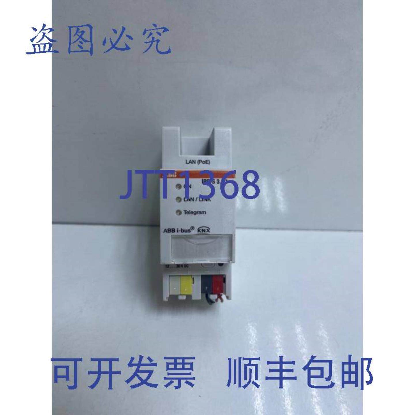 供应ABB智能家居网络交换机2G110175R0011 IPRS311