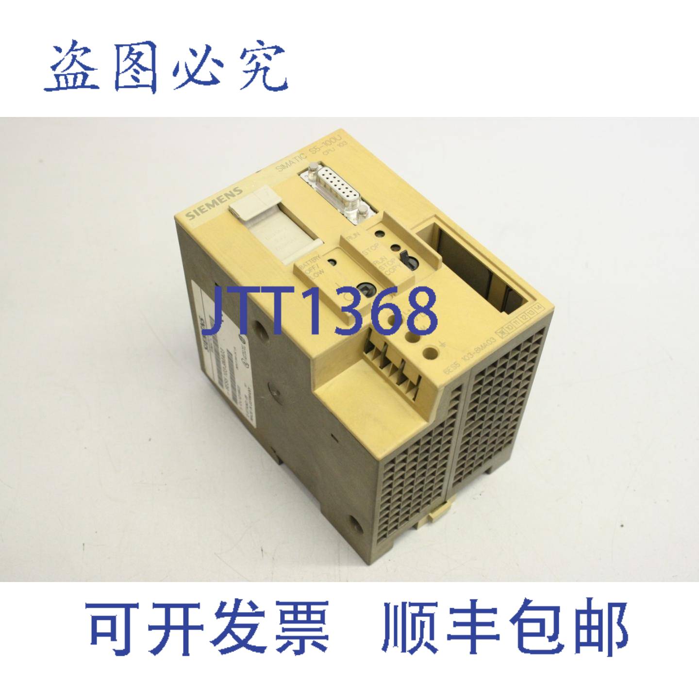供应SIMATIC S5 CPU 103 6ES5103-8MA03 E9 Zentralbaugrupp