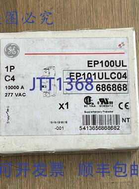 供应EP101UL C4 断路器 1 极 4A 277VAC