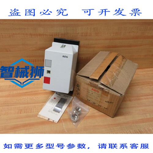 原装供应 EEC AEG S4-LBI-MB-WR 绝缘 910-307-687-00 带 2 个 1/