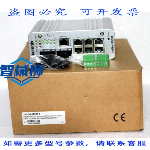 原装供应 KORENIX JETNET 4508F-S 工业级管理型以太网轨道交换机