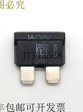 供应自动 - 保险丝 1A 黑色 32V