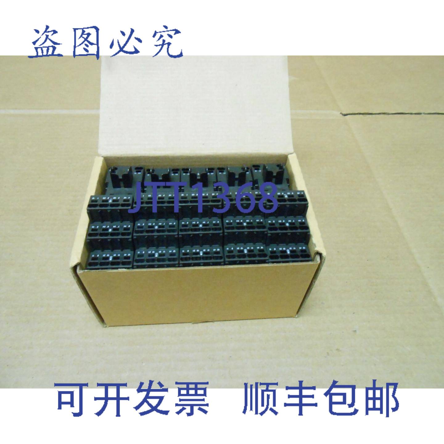 供应一盒 10 个 NIB 魏德米勒 8869430000 SCM-I 4CO P 继电