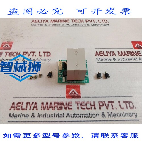原装供应 AE032 LN321E587H01-2 电路板 PCB 100V 直流 G7L-2A-P