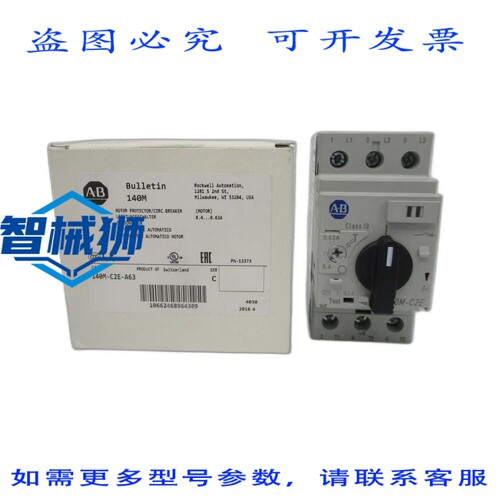 原装供应 罗克韦尔AB 140M-C2E-A63 SER.C 690V.4-63 NSMP