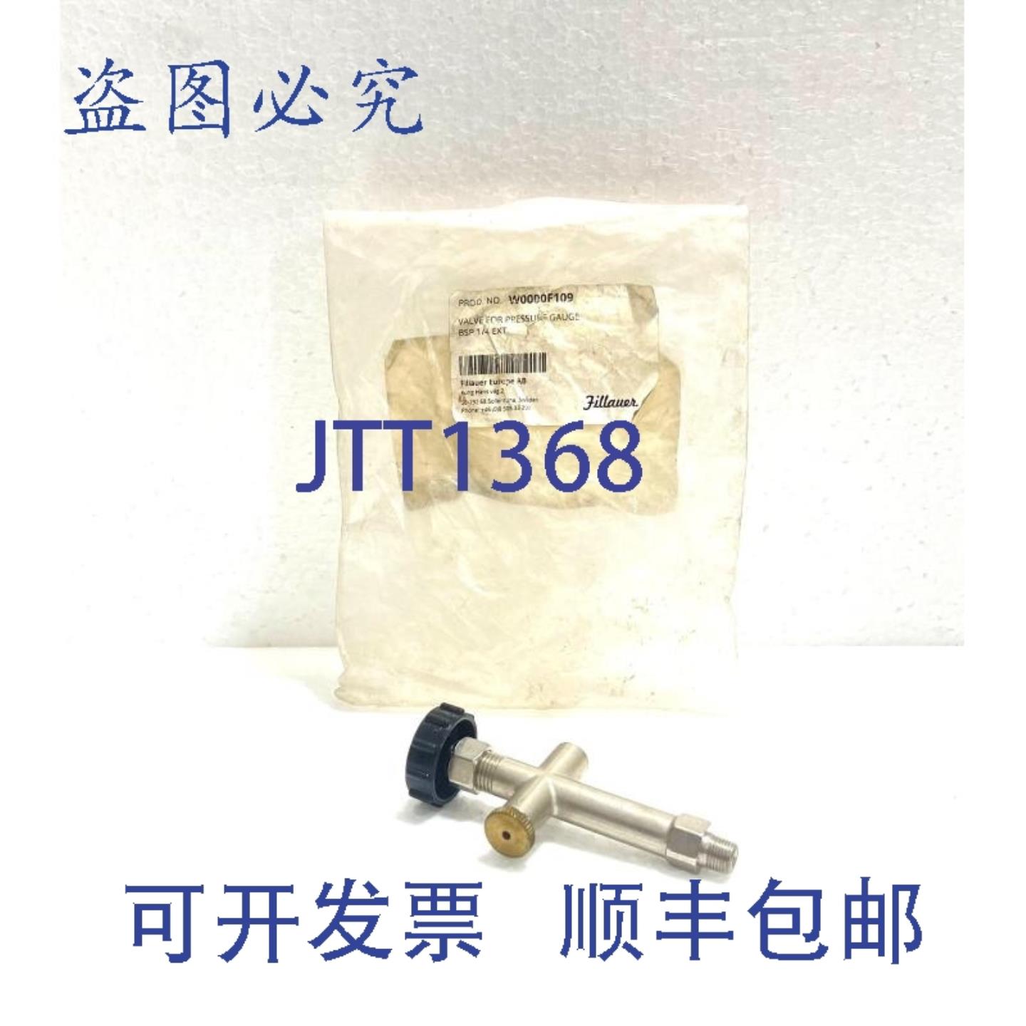 供应Fillauer W0000F109 压力表阀门 BSP 14 EXT