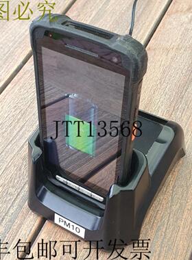 供应PM80 移动点