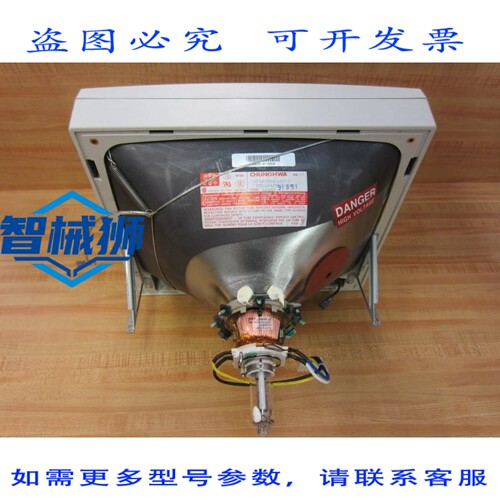 原装供应 中华 MP1433H47AU7 S 14 监视器 CPJB340AHE