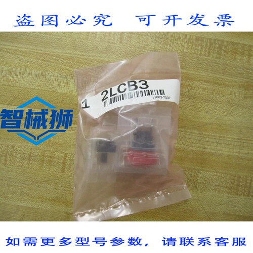 原装供应 STI 2LCB3 STI 停止开关 无灯 SPST-NC 30MM