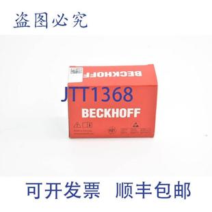 供应Beckhoff BK1120 EtherCAT 总线耦合器