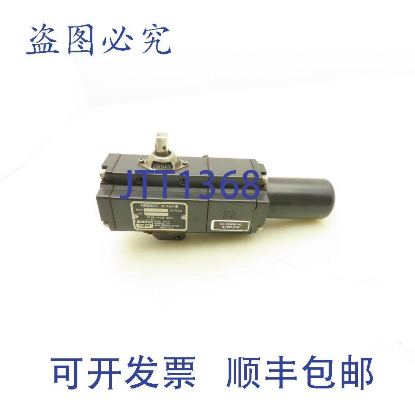 供应Gemini B412 气动双作用执行器 125 PSI