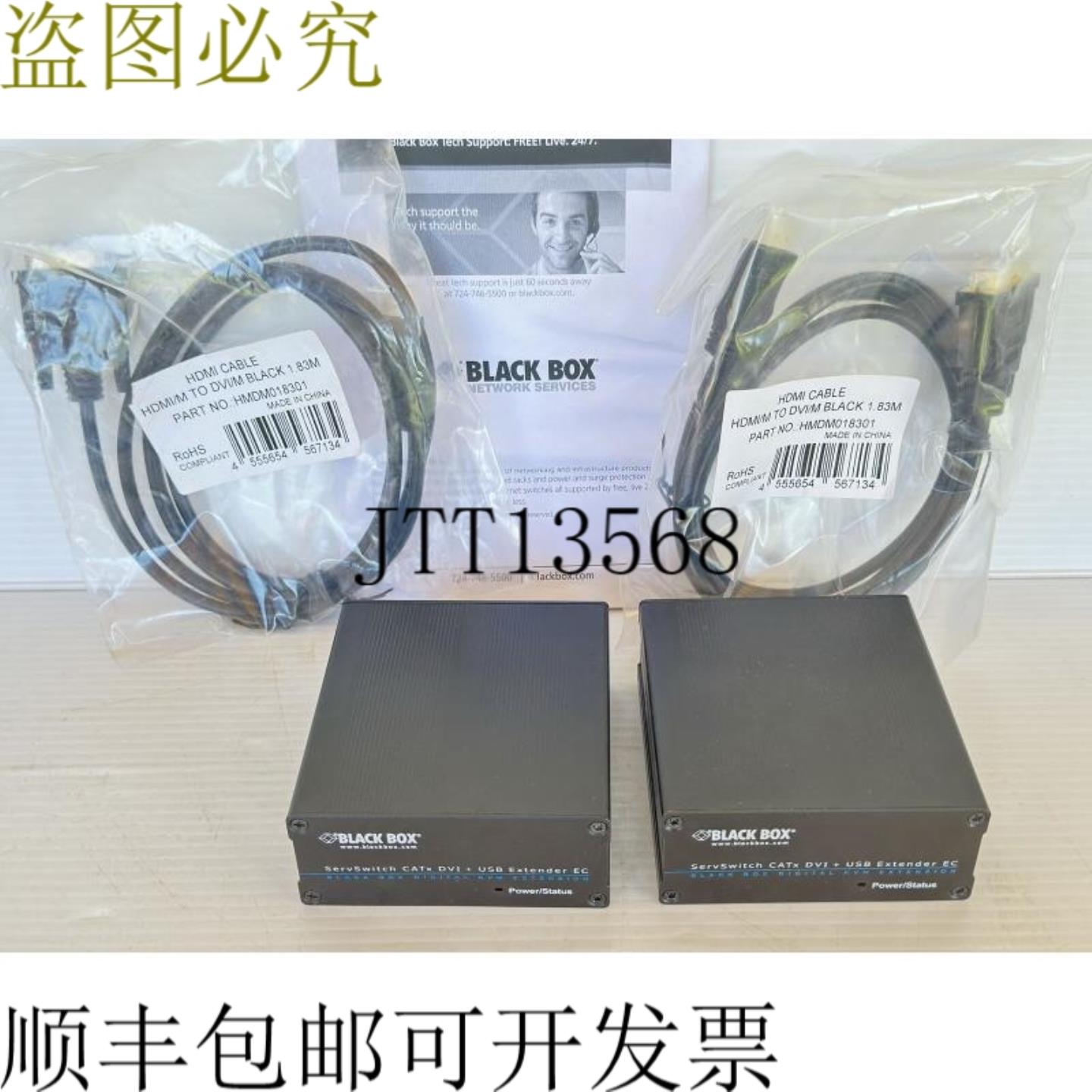 供应Blackbox ACX300 130m KVM 视频 DVI USB 延长器 RX+TX C