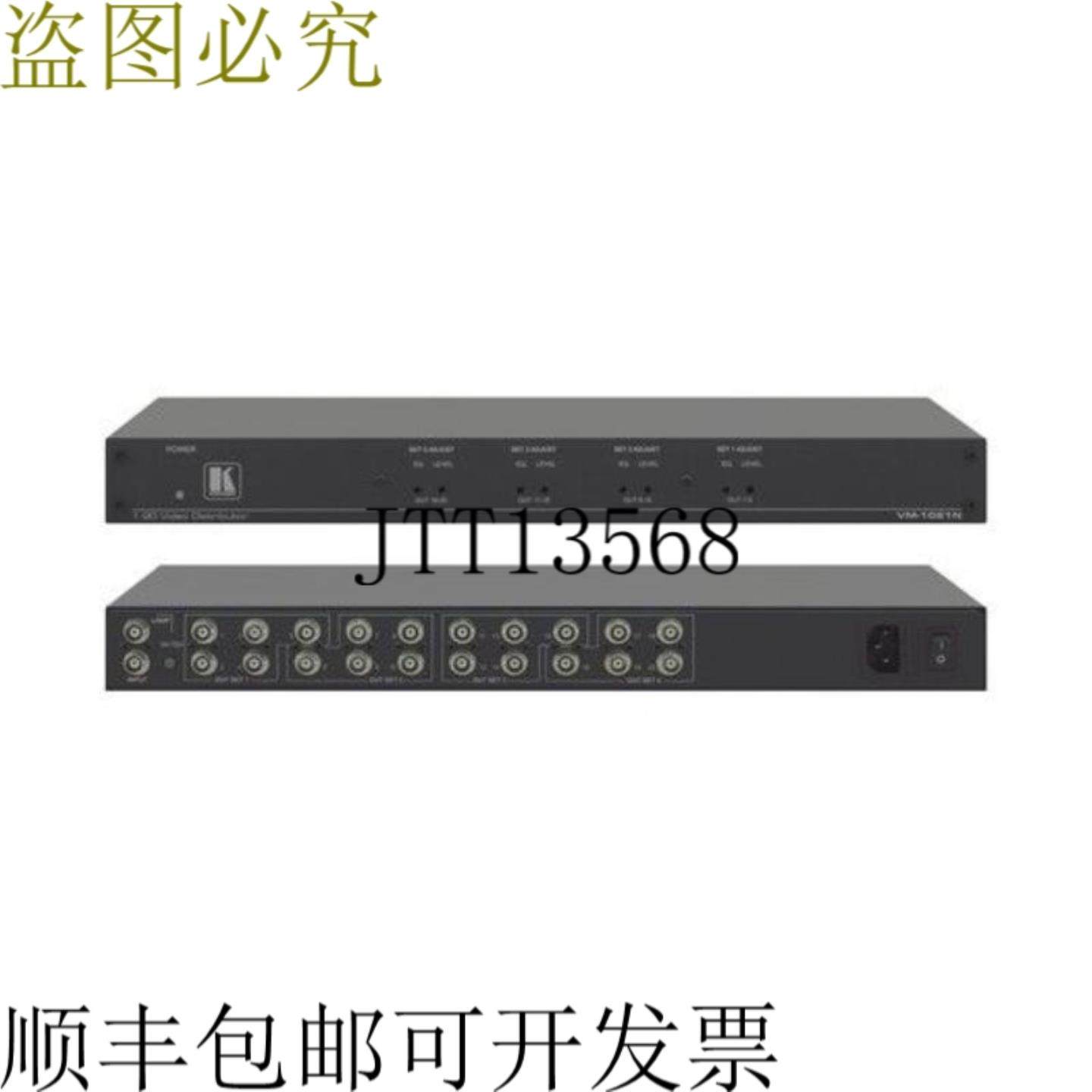 供应Kramer VM-1021N 1x20 复合SDI 视频分配放大器