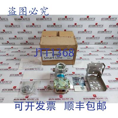 供应HYWELL STD830A1AS1AS1CFHD11SB21A7F10000 智能管路差压