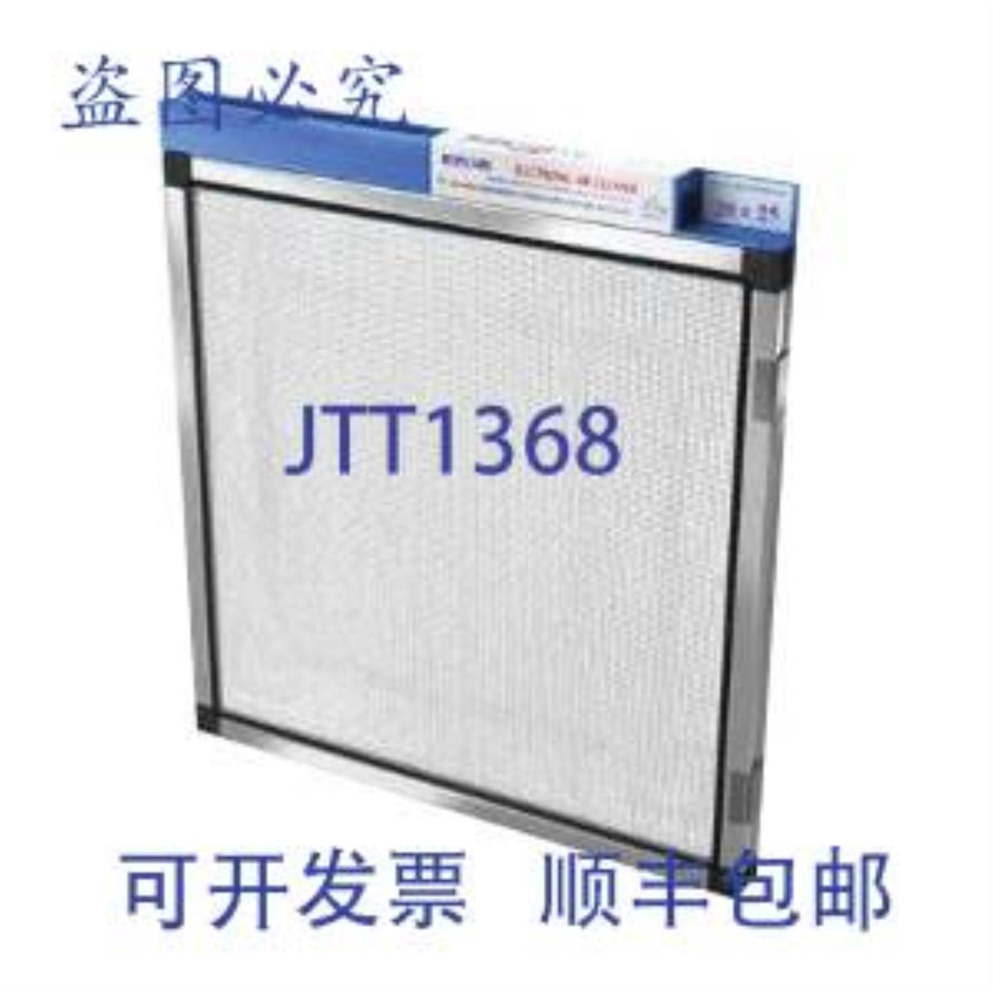 供应RESPICAIRE 3RSCG2020 电子净化器 20x20 SS 24V 2W