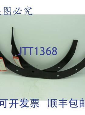 供应Elmar CE-12316 外导轨 2 件 24 英寸