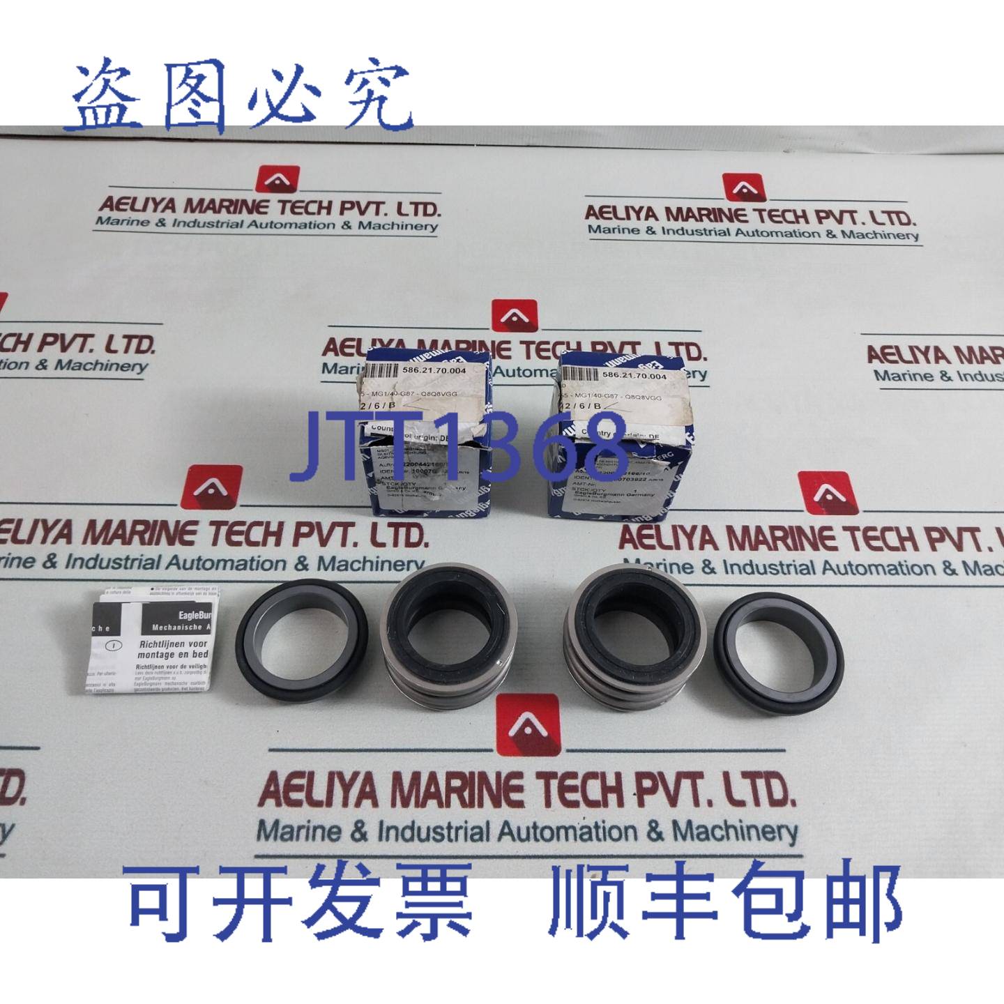 供应Mg140-g87 Mécanique Arbre 接头 5862170004 10007