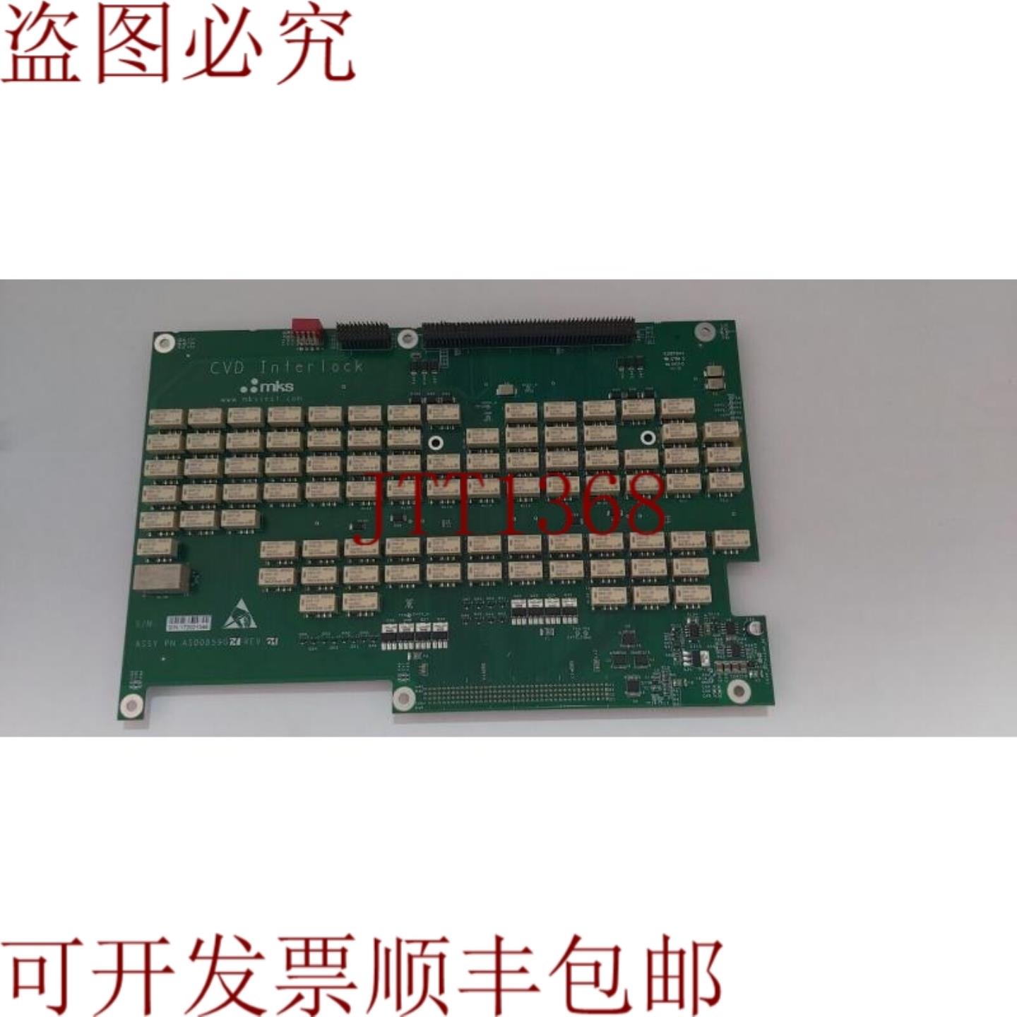 供应MKS CVD互锁板 AS00859G01 REV01 优惠 暴涨