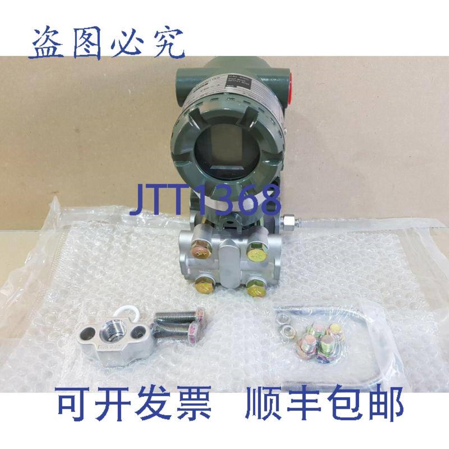 供应横河EJA430A压力表变送器eja430a-das21-2odcx1d3