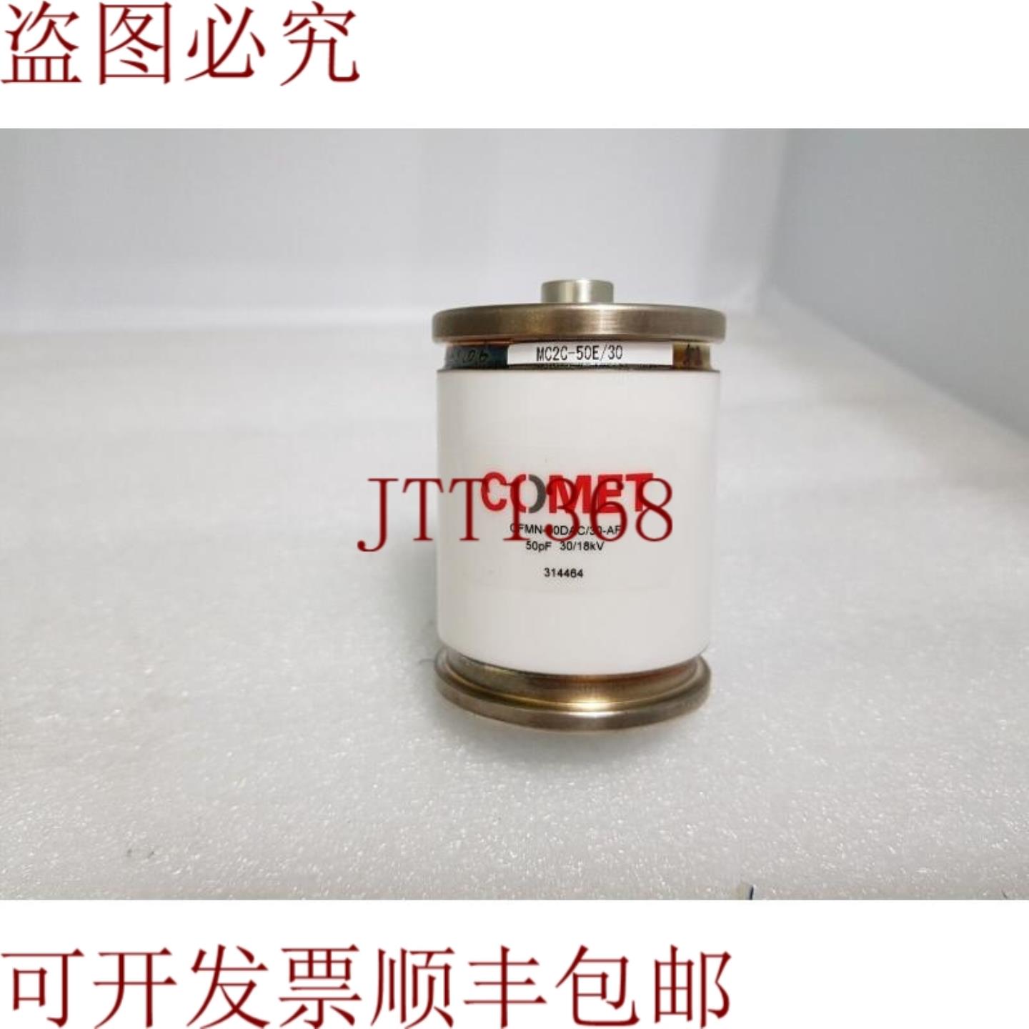 供应COMET真空发生器CFMN-50DAC30-AF