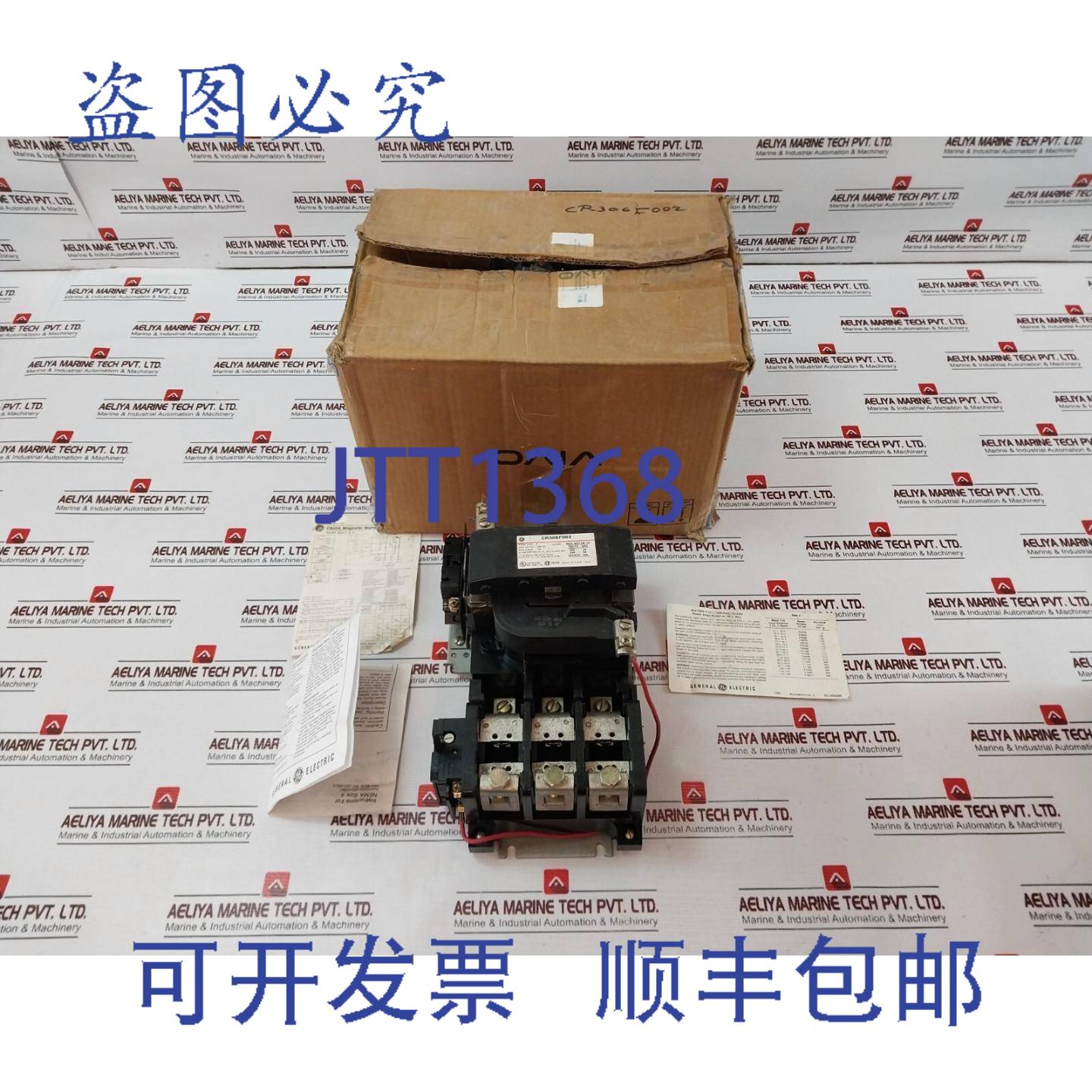 供应Cr306f002 电磁接触器启动器和换向器 115-120v