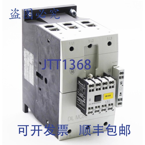 现货供应Moeller DIL MC80 DIL M80 24-27VDC 电源接触器 + DIL M