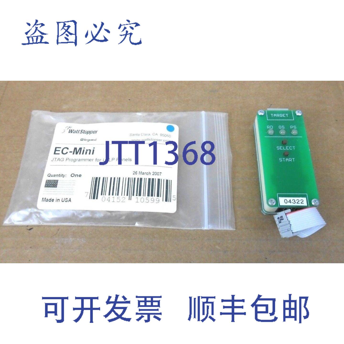 供应1 NIB WATT STOPPER EC-MINI JTAG 编程器 LILP 面板