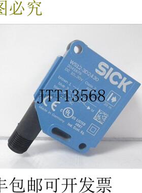 供应WS12-3D2430 病性光眼传感器 10-30VDC Class 2二手和测