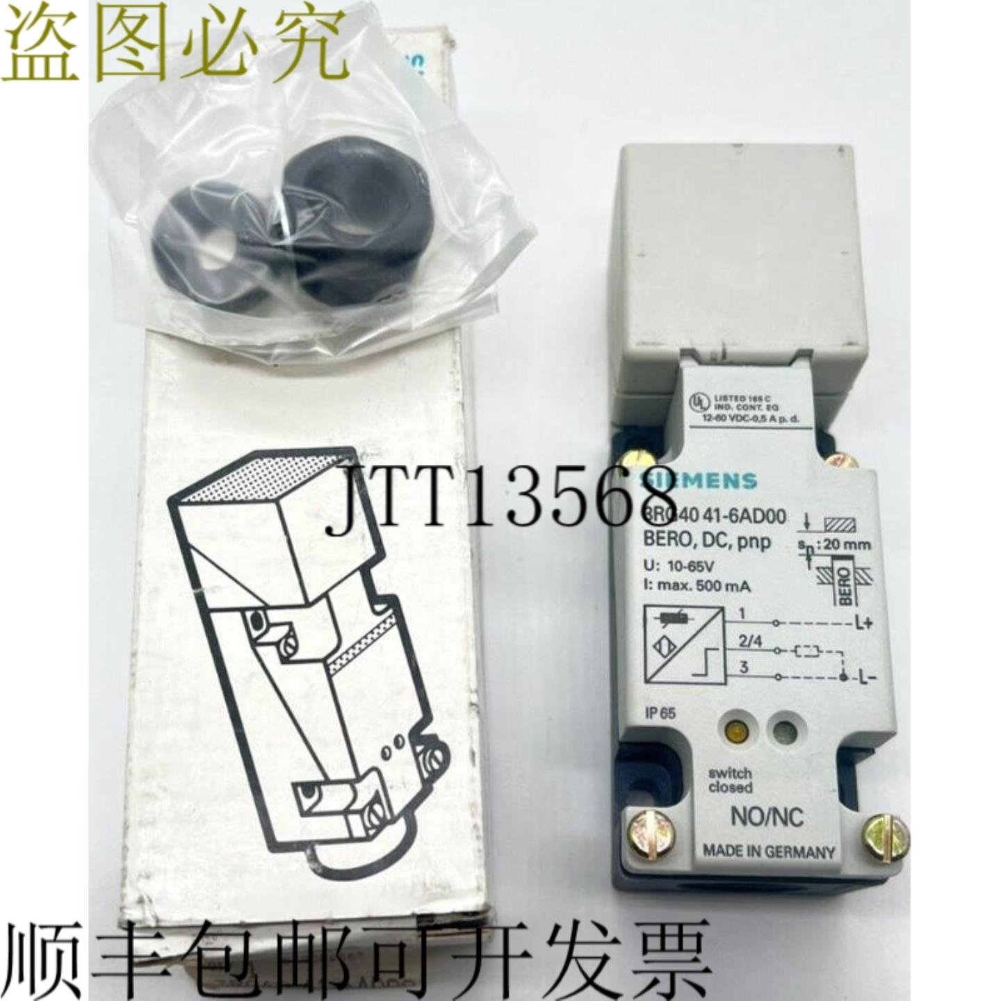 供应3RG4041-6AD00 电感式传感器 OVP