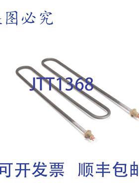 供应Intermetro RPC13-241 的 Element 水箱 240 伏 1950 瓦