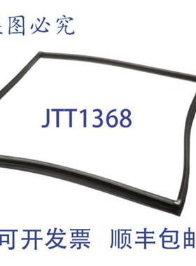 供应CLEVEL 7011001 门条 610 P3 厨房条