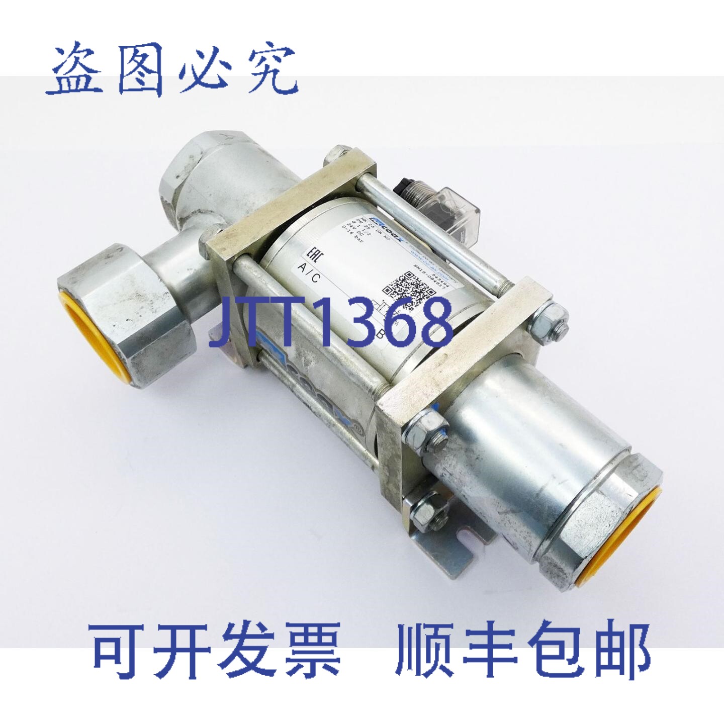 现货供应Müller 电缆 MK 25 DR NC 543494 DN25 G 1 1/2 24VDC 0